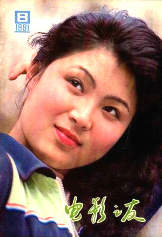 八十年代的杂志有哪些比较值钱,80年代经典的杂志