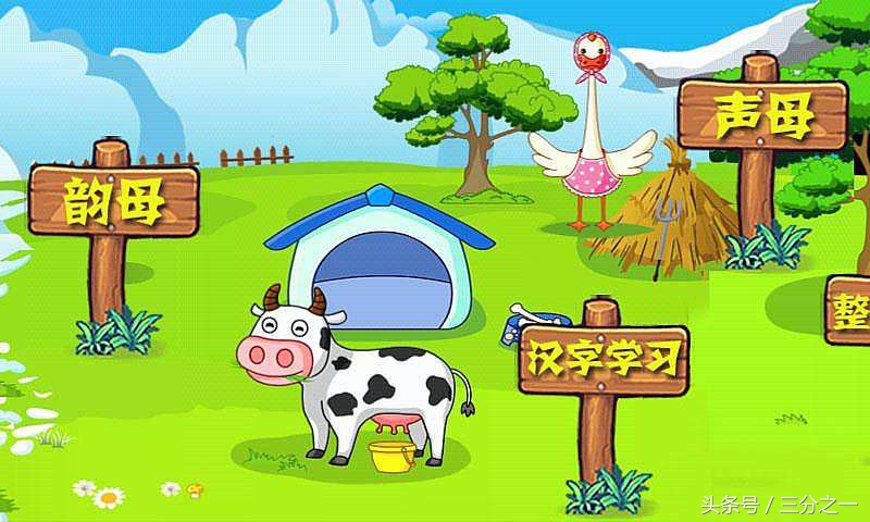 拼音巩固练习,拼音怎么训练熟练