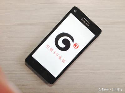 移动3G上网卡,移动3g卡可以用iphone13吗