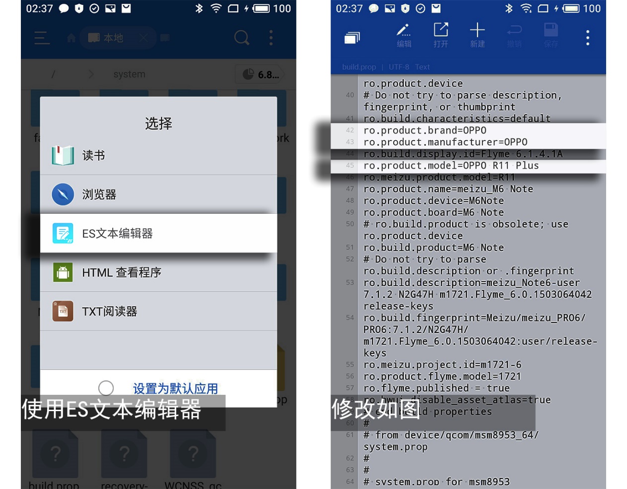 魅蓝note6还能流畅玩王者吗,魅蓝note6可以开启高帧率模式吗