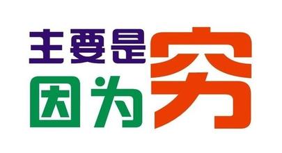 中国历代服饰的演变研究报告,古代裤子的种类和样式