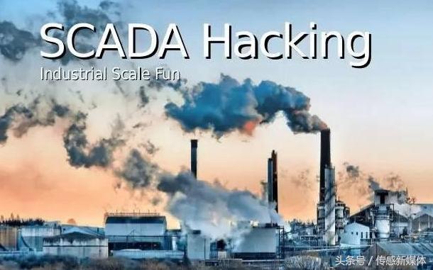 工控黑客案最新消息,工控行业安全事件回顾