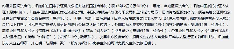 合伙企业与股份有限公司的区别,有限公司和普通合伙企业的异同
