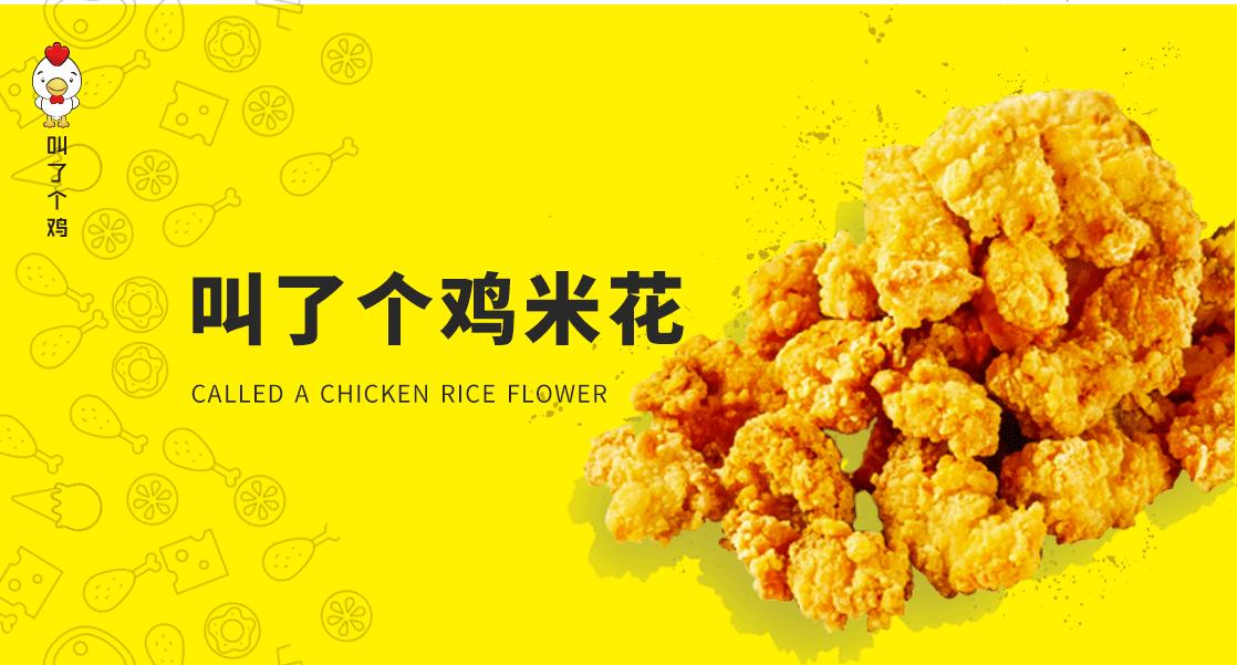餐饮比较火爆的加盟,最新加盟餐饮排行榜好项目