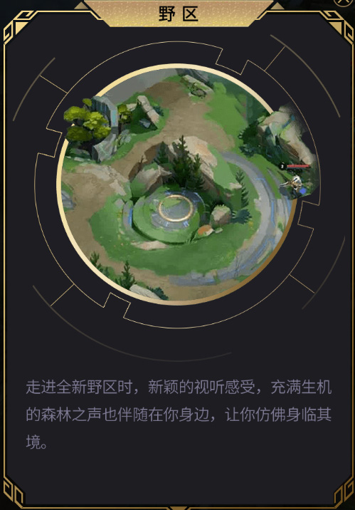 王者荣耀微信区和qq区地图有差别,王者荣耀三对三地图怎么快速发育