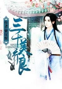 推荐10本最好看的网络小说,选出你认为最好的10部网文小说