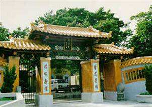 广东省潮州市饶平县简介,潮州市饶平县各乡镇