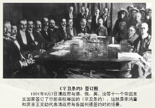当时八国联军为什么侵华,八国联军1900年侵华纪录片