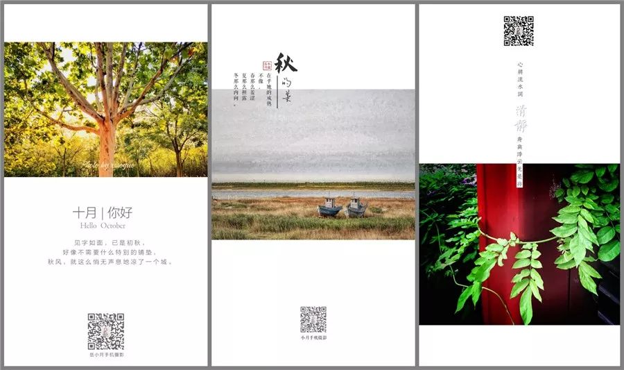 手机摄影要掌握的app,不用电脑的手机摄影app推荐