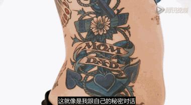 纹身到底要不要跟家里人说,无尚纹身