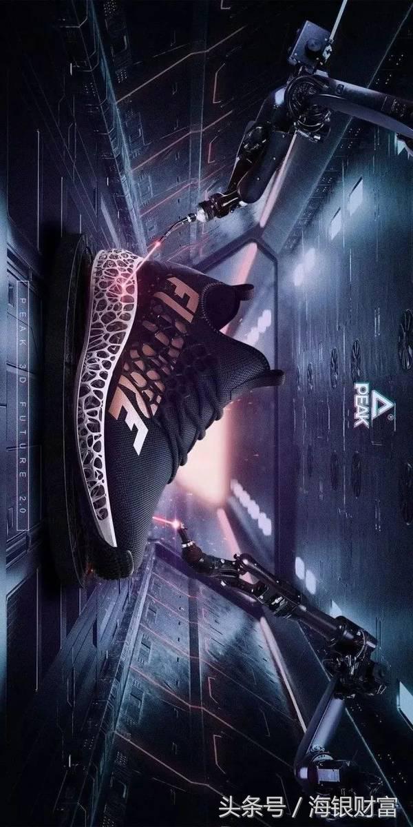 3d打印一体成型跑鞋,3d打印透气跑鞋