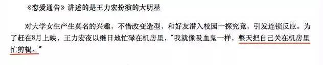 王力宏公开视频,王力宏诚意满满