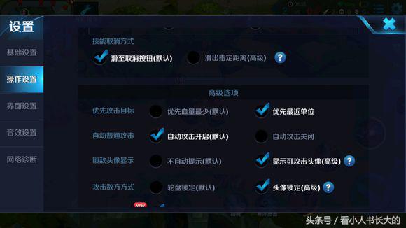 打野芈月vs狂暴芈月,王者荣耀打野攻略