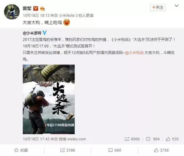 最火的吃鸡手游是哪款手游,哪一款吃鸡手游最好玩儿