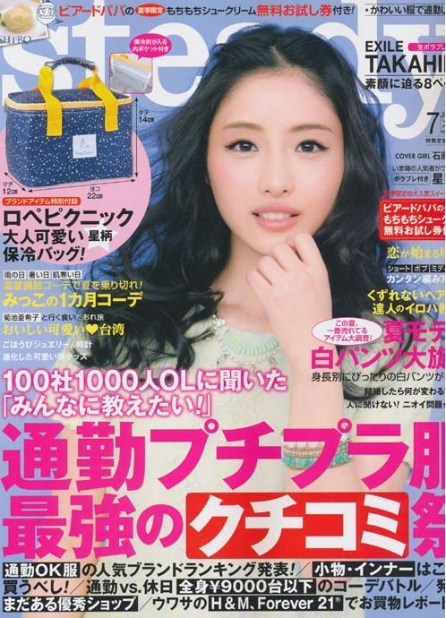 山田直美湿发仿妆,山田直美灵妆容