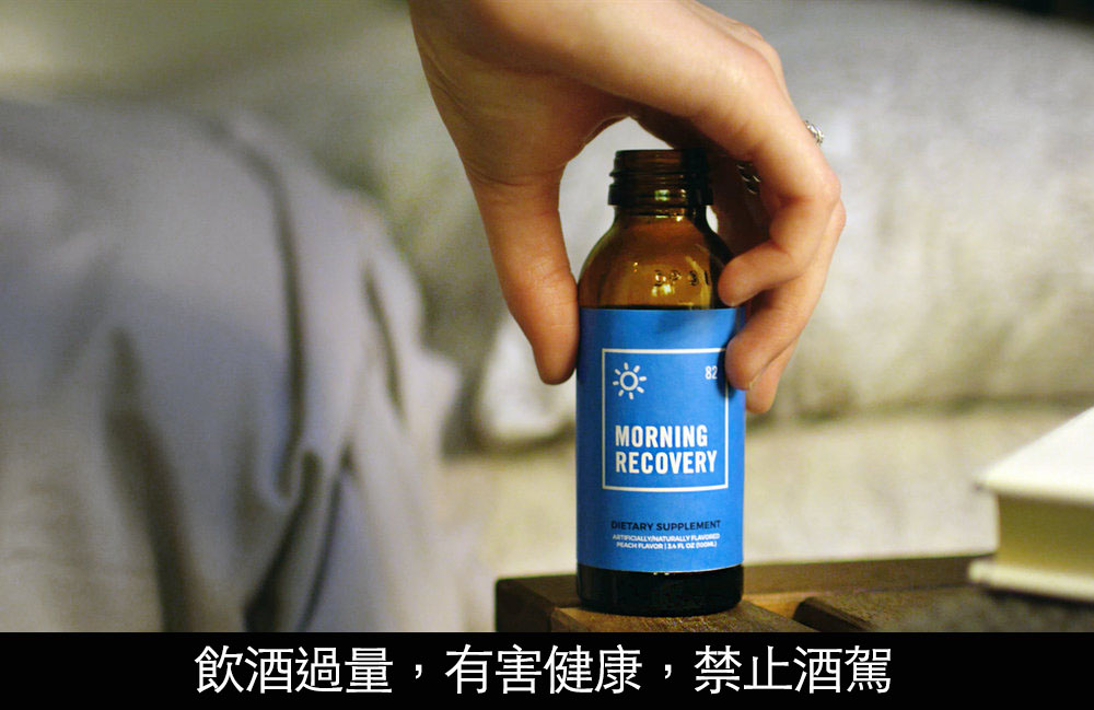 解酒神器有了！特斯拉前雇员每天喝到不醒人事，只为研发解酒饮品