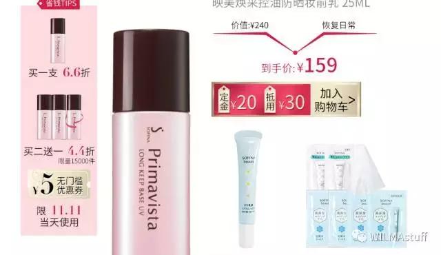 双十一剁手清单,双十一剁手完整版