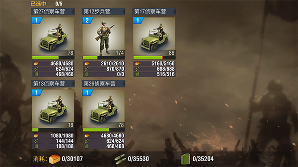 二战风云2军团城市有什么用,二战风云2怎么选择建造位置