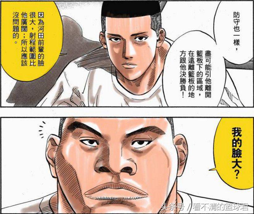 灌篮高手湘北vs山王樱木怎么受伤,赤木认可樱木山王