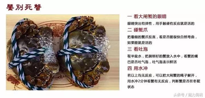 昆明张先生吃完螃蟹,第二天下不了床!这个问题你也有