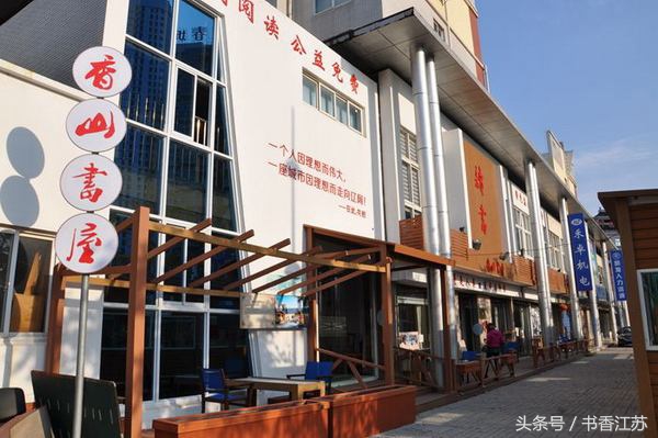 新华日报：社会力量加盟江苏全民阅读文化服务更接地气