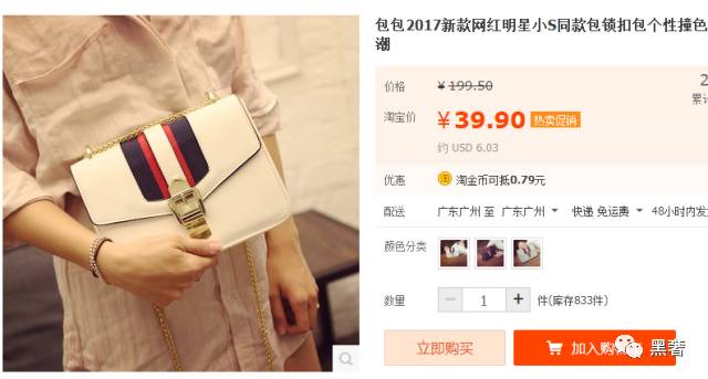 被这些做大牌假包的淘宝卖家笑惨了哈哈哈