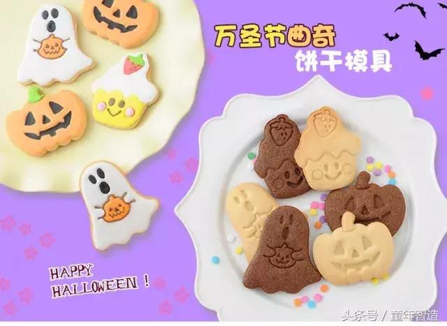 万圣节派对神器,万圣节专属神器