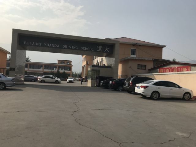 远大驾校学车地方,叮咚学车公众号