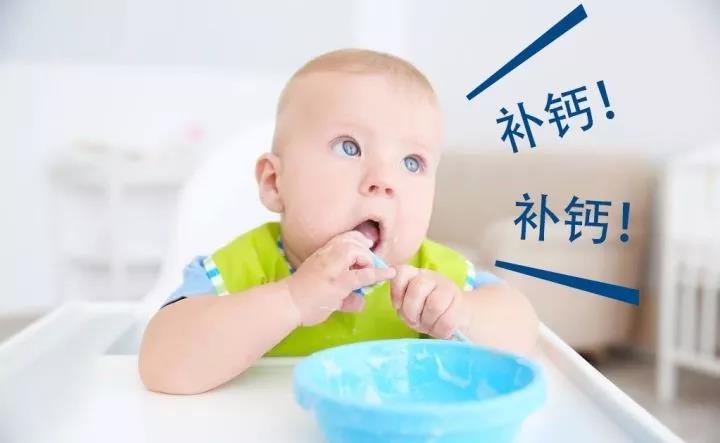 婴幼儿补钙到底要选择哪种,给婴幼儿盲目补钙会有坏处吗
