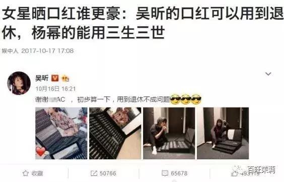 女明星们都爱的男人,女明星都喜欢的男神