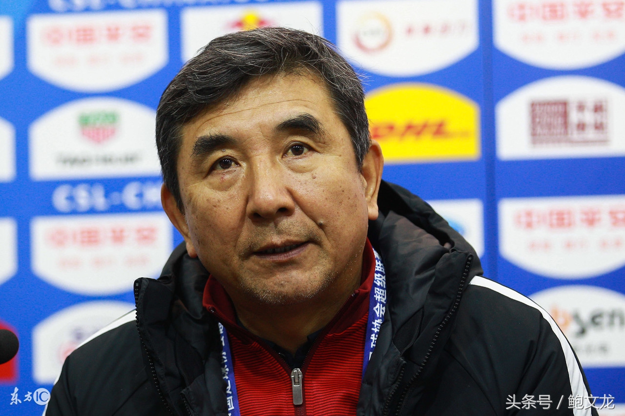 辽足降级是什么意思,辽足鲁能降级