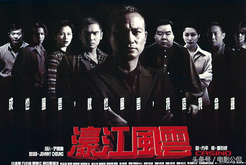 任达华香港三部顶级推理片,任达华和梁家辉谁成就高