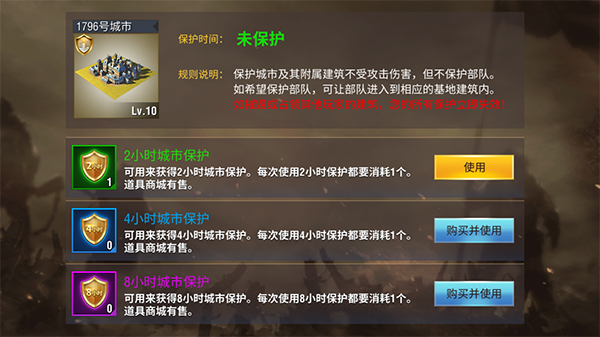 二战风云2商业区有什么用,二战风云2军事区有什么用