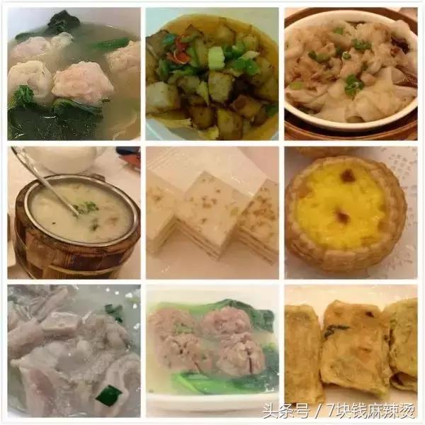 广州早茶前十家,广州40家早茶