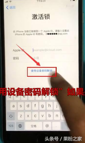 id锁机了还能刷机吗,砖机被锁还能刷机激活吗