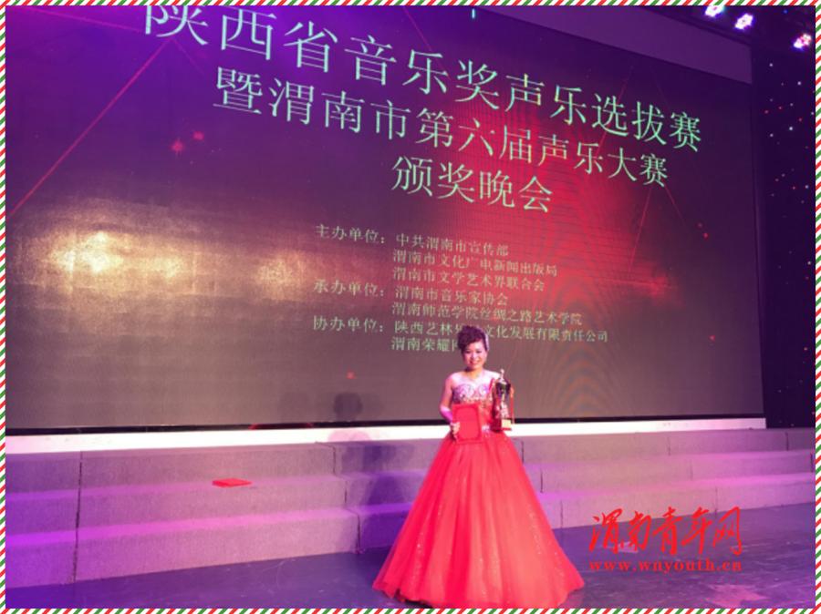 渭南市北塘实验小学老师,渭南临渭实验小学老师