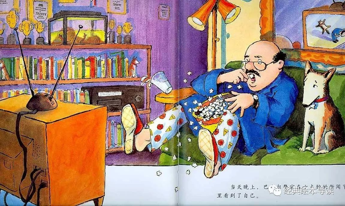 安全教育也可以如此轻松而快乐—《警官巴克尔和警犬葛芮雅》导读