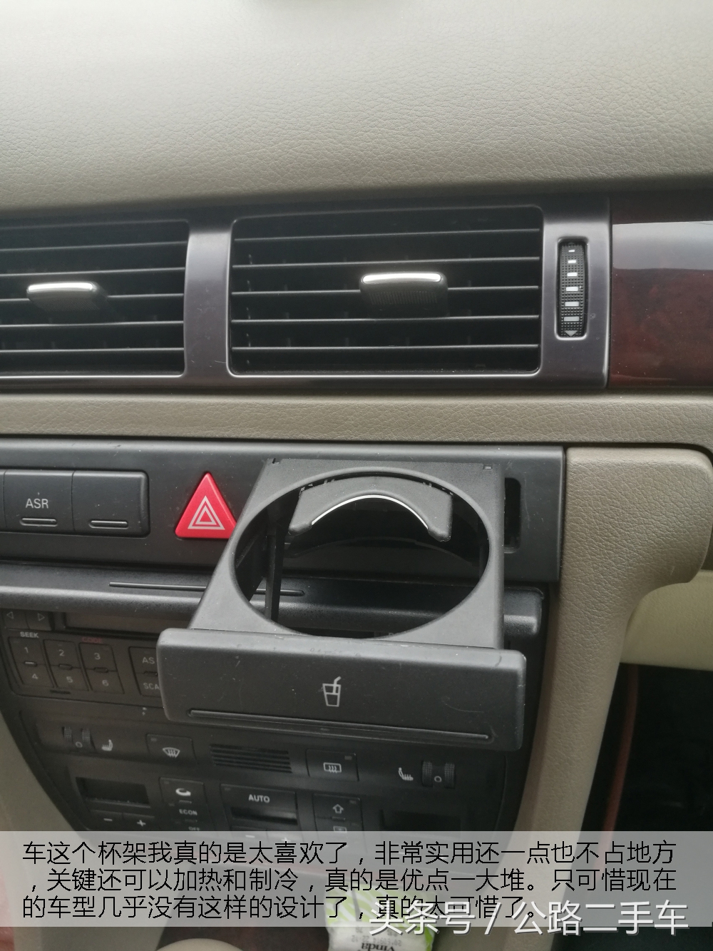 16年3.0t奥迪a6驾乘体验,公路第一视角全屏无水印