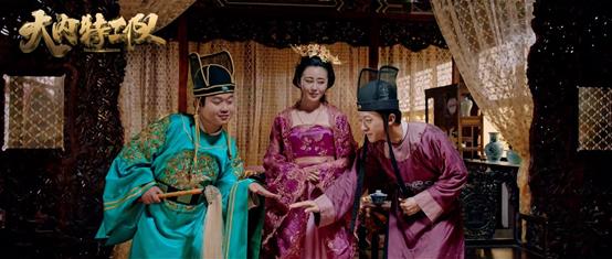 大内密探锦衣卫变身,大内特工变成美女