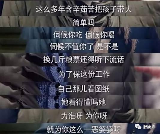 肥唐说李雨桐完整版,肥唐说黎明绯闻