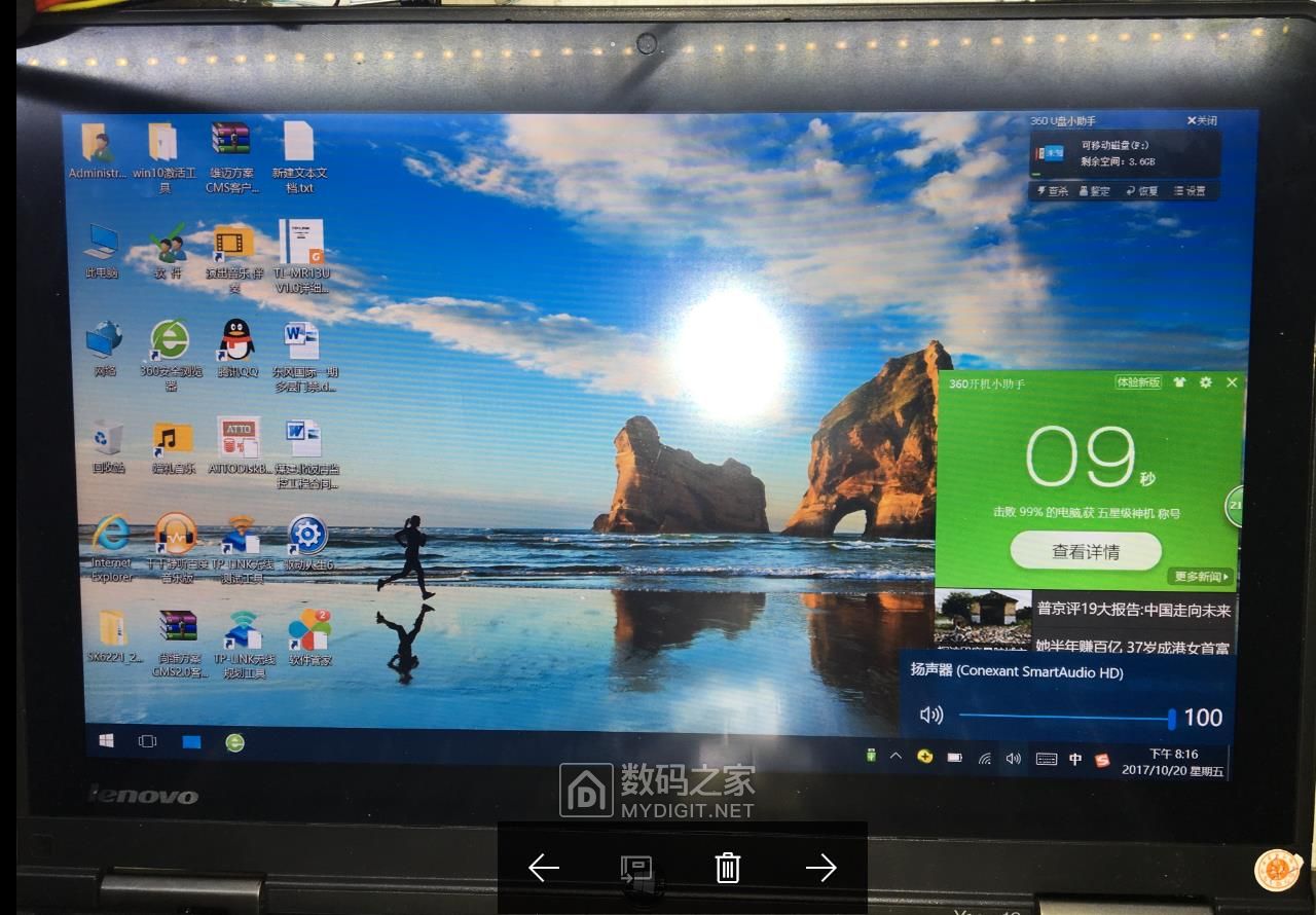 thinkpads1yoga12拆机,thinkpads1yoga安装win10