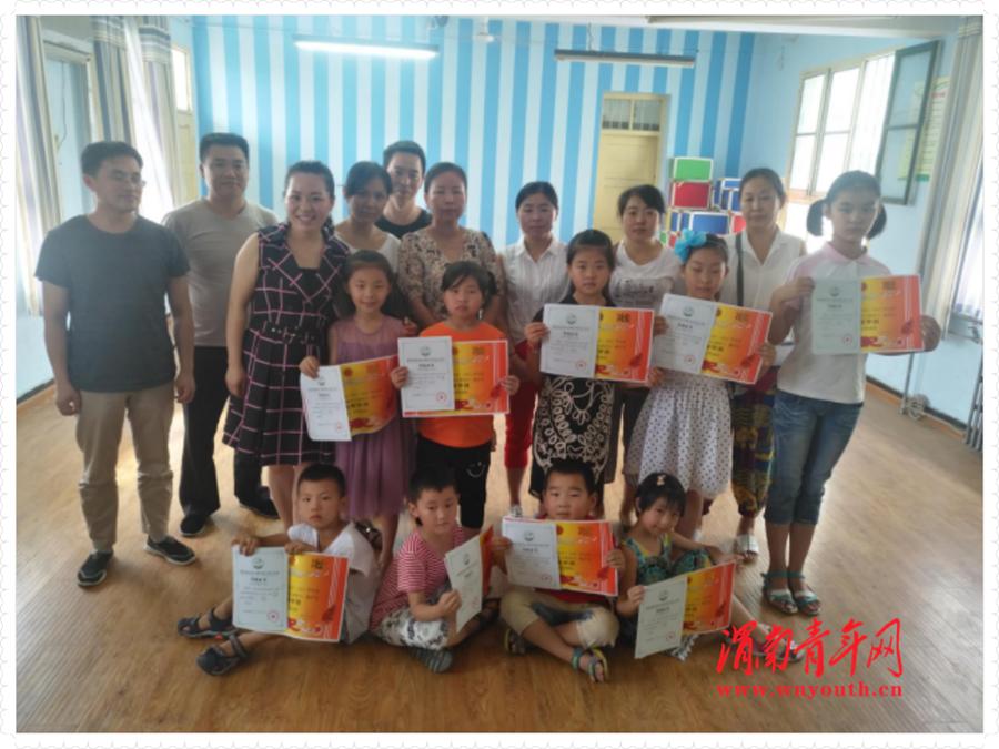 渭南市北塘实验小学老师,渭南临渭实验小学老师