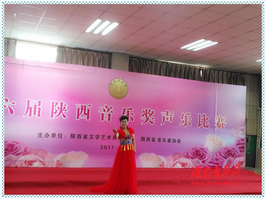 渭南市北塘实验小学老师,渭南临渭实验小学老师