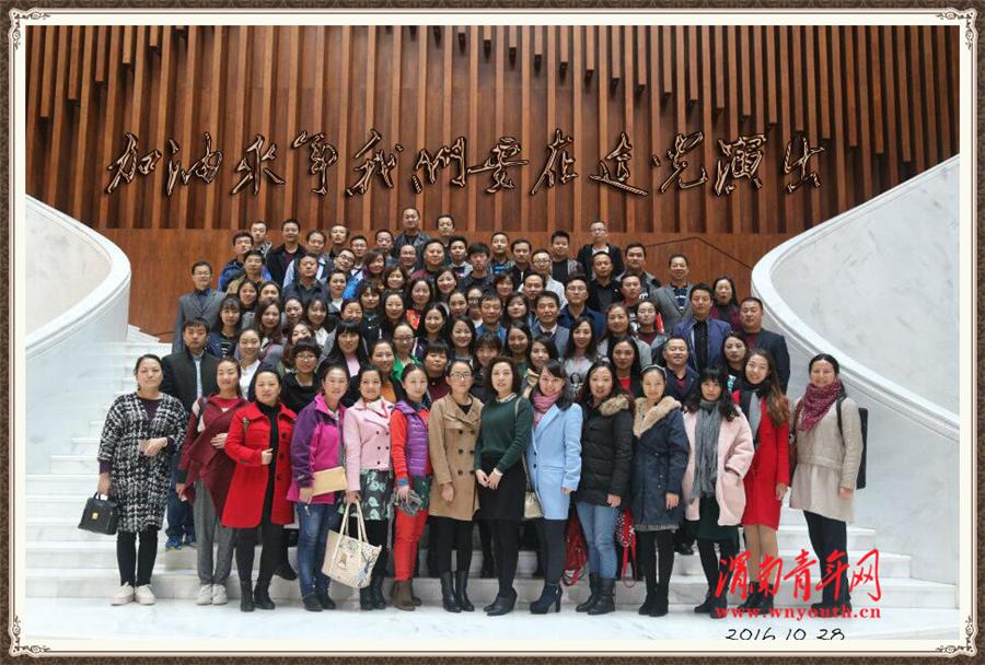 渭南市北塘实验小学老师,渭南临渭实验小学老师