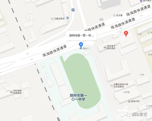 天明重点班？清华美院班？学科竞赛？在101中学你都能有好发展！