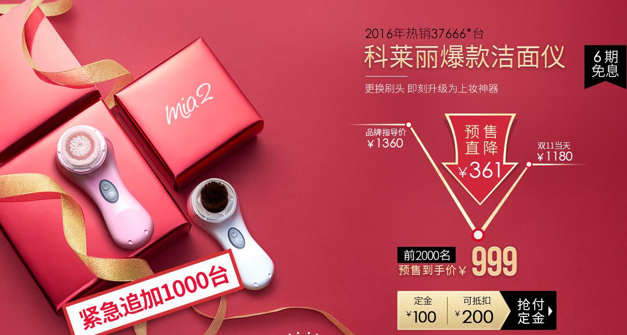 双十一总共多少亿,双十一最多省了多少钱