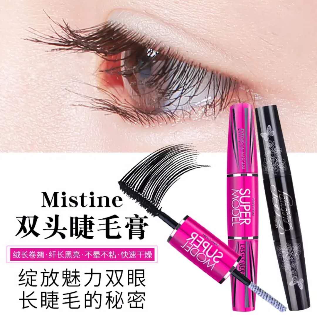 温水可卸妆浓密卷翘防晕染睫毛膏,一款不晕染好卸妆的睫毛膏