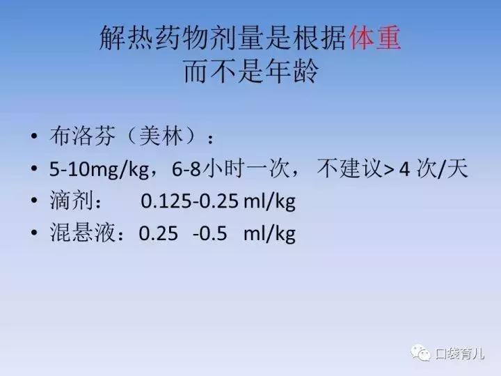 宝宝感冒了只退烧有用吗,宝宝感冒要及时看吗