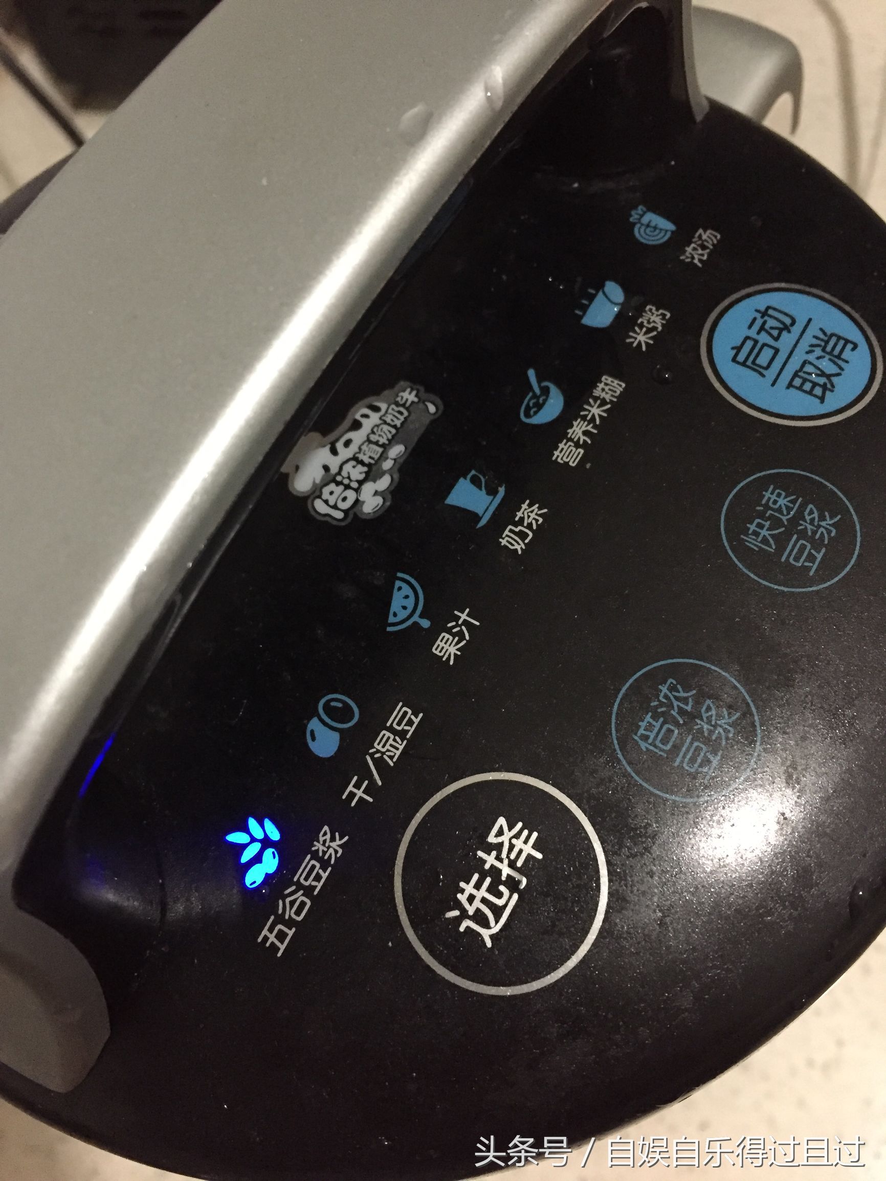 做法简单又营养又养胃的五谷粥,怎样做五谷营养粥