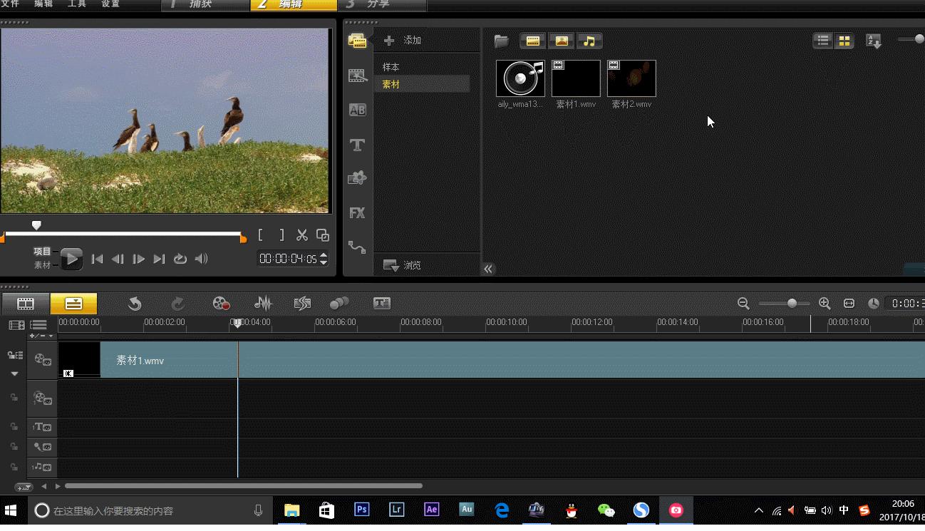简单实用的视频拍摄剪辑技巧,最简单的剪辑视频教程